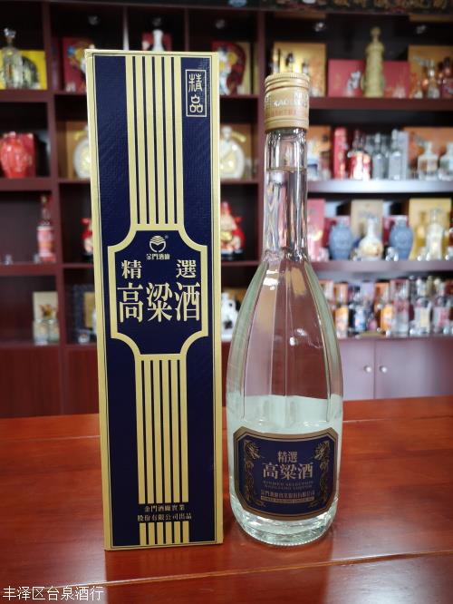 枣庄市金门高粱酒原酿21