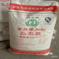 舟山24小时上门回收瓜尔胶