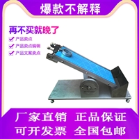 初粘性试验机价格厂家胶带初粘性试验机 测试试样初粘性