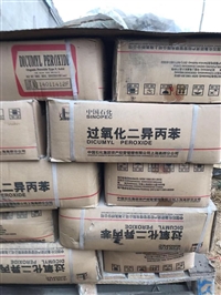 广州油漆固化剂 食品添加剂