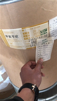 广州回收过期化学品 回收化工废料