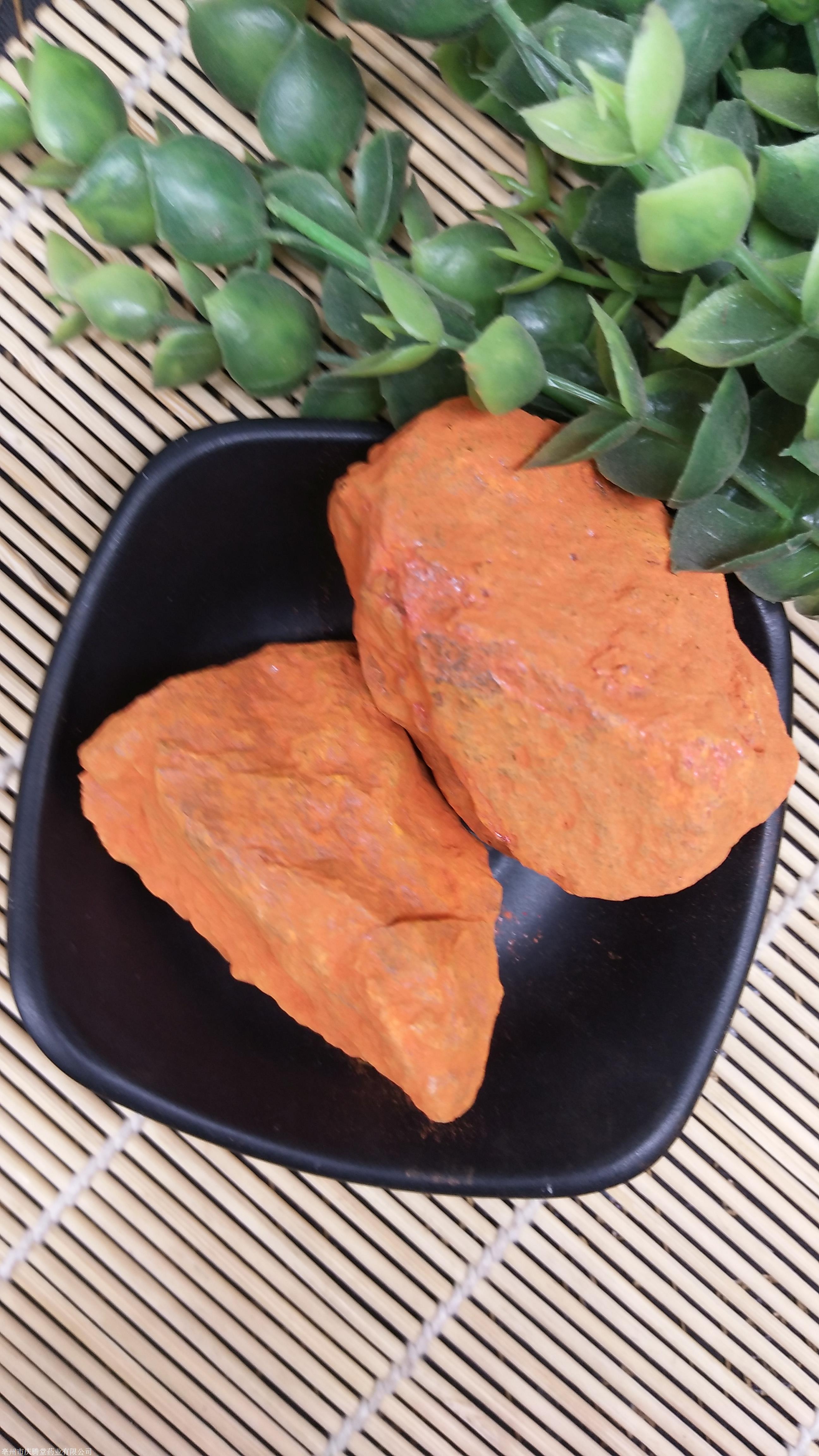 【中药名】雄黄xionghuang【别名】石黄,雄精,黄食石,黄金石,鸡冠石