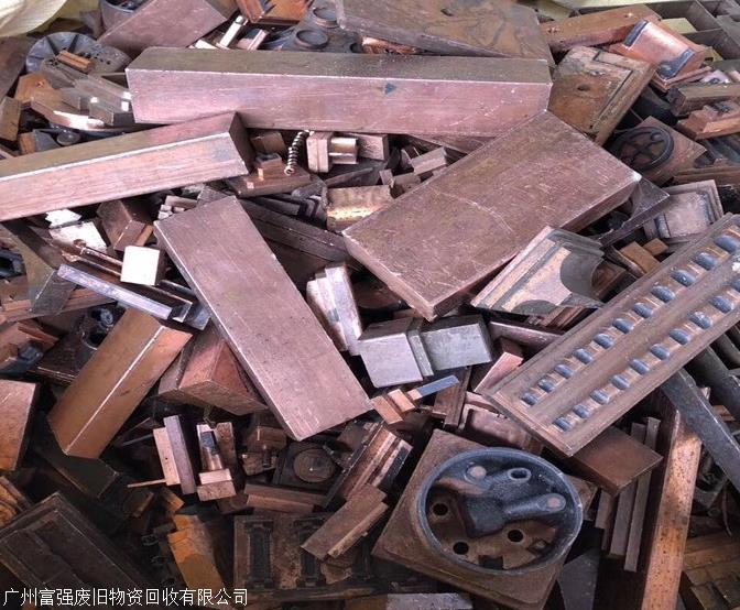 广州南沙区废铁回收 南沙区废铁收购公司
