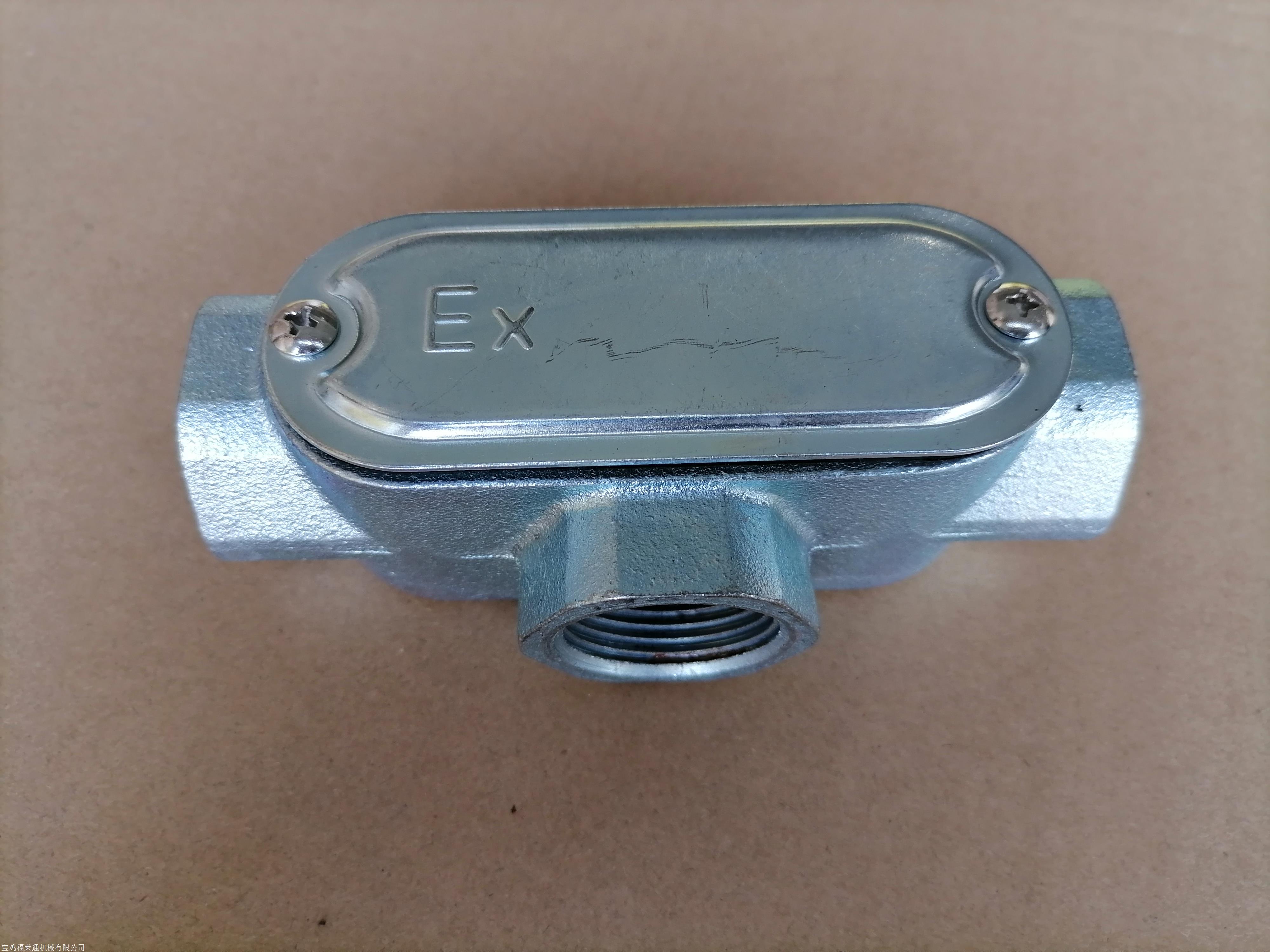 防爆穿线盒如何