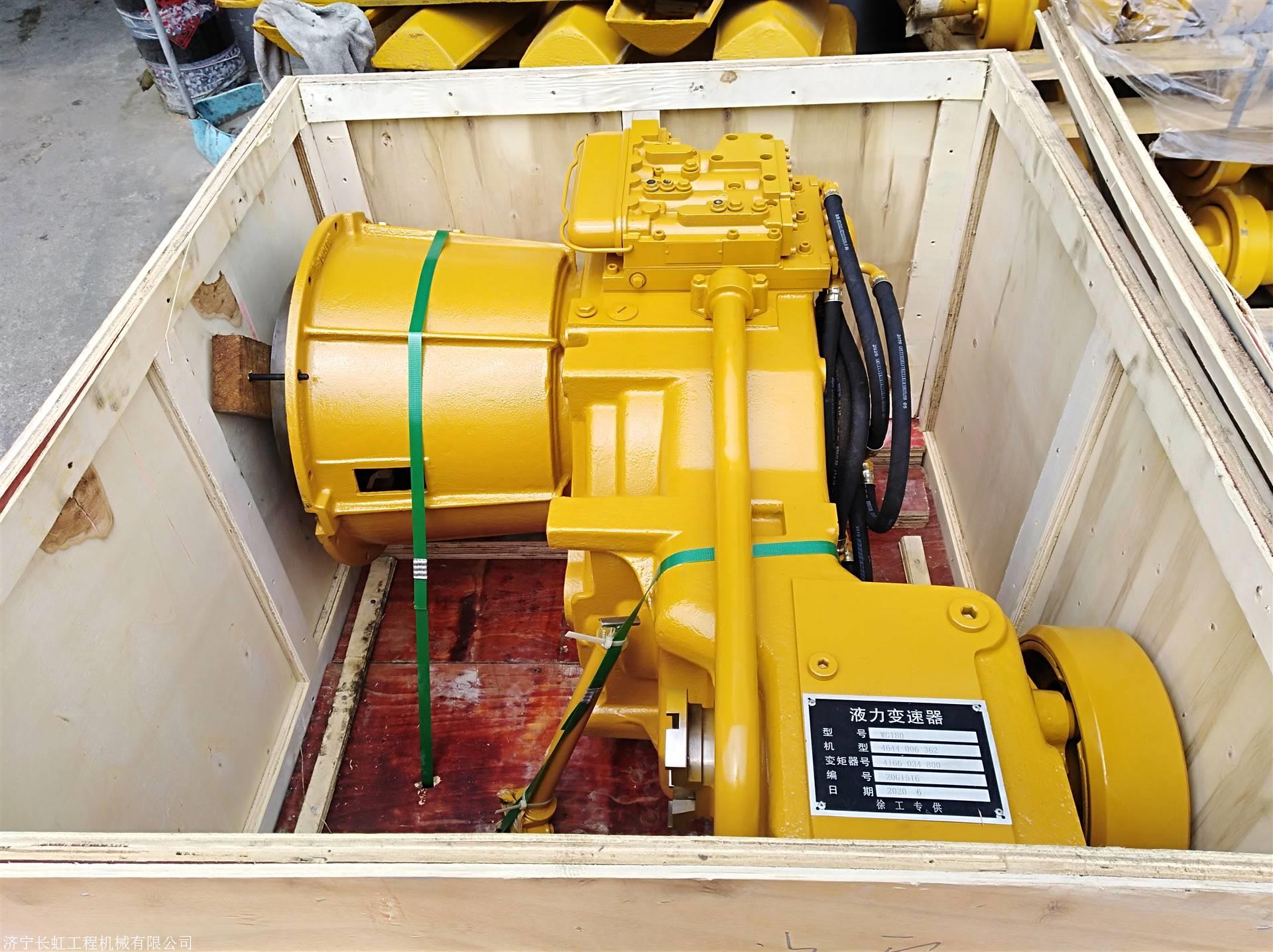 徐工平地机配件gr215wg180杭齿变速箱4644006362济宁长虹