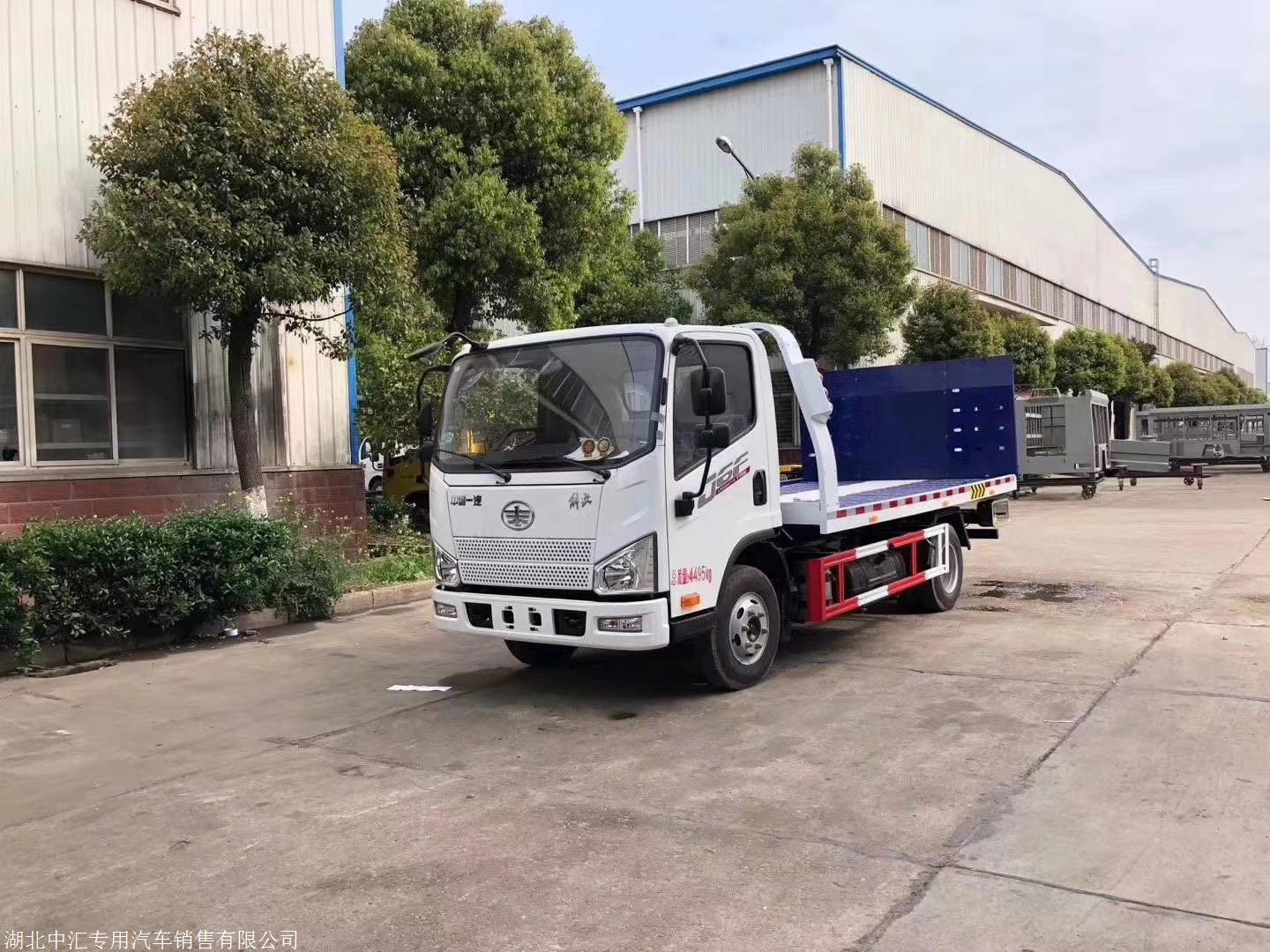 解放蓝牌一拖二