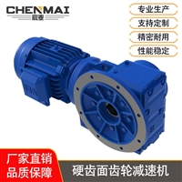 供应宸麦TKAF48减速机 齿轮箱欢迎选购