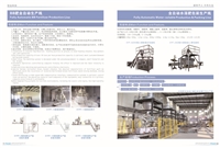 湖北掺混肥设备bb肥设备