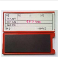 磁性标签 恒亚货架标签 货架货位卡 仓库计数卡 货位磁性标签现 