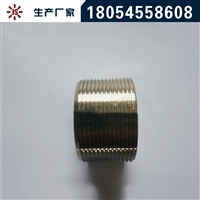 佳硕 出售南京乳化液泵主阀螺堵 煤机配件  M56*2主阀螺堵