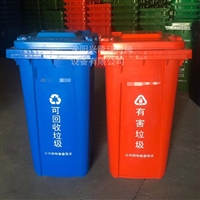 抚顺大垃圾桶,果皮箱-沈阳兴隆瑞