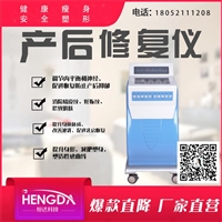 温宫暖巢养生仪器多少钱  美容院温宫暖巢养生仪器价格