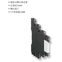 威琅继电器Wieland德国品牌24V导轨安装超薄型号80.010.4902.3