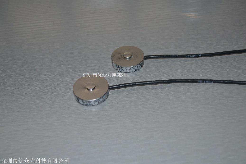 300g单点式称重传感器 高精度铝制传感器5kg 10kg定量包装秤传感器