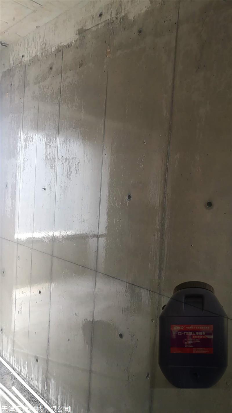 嘉兴市 混凝土强度低一个等级 用祥焕砼增强剂
