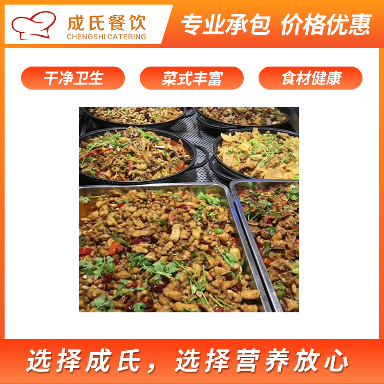 东莞大朗  公司食堂承包