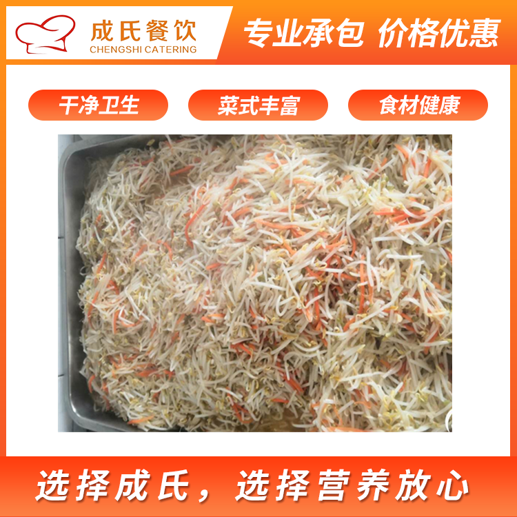 小榄企业饭堂外包统一配送