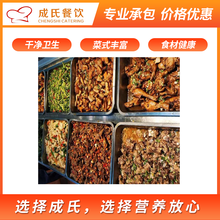 东莞南城  企业食堂拖管