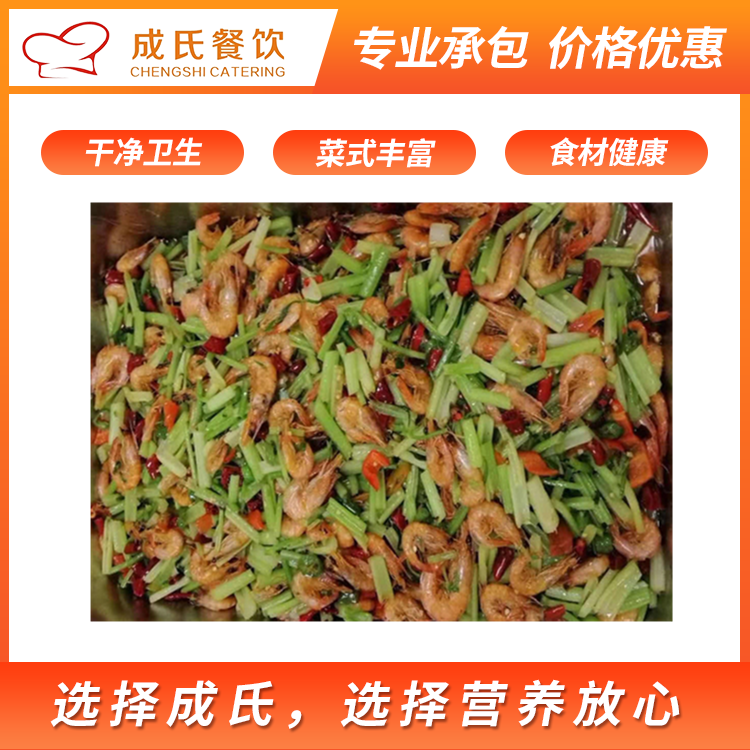 东莞  公司食堂承包