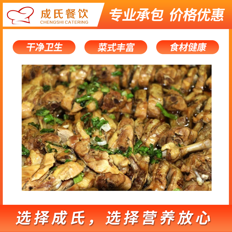 深圳光明企业食堂外包服务