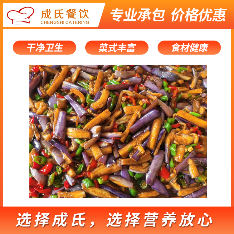 东莞石排  公司食堂承包