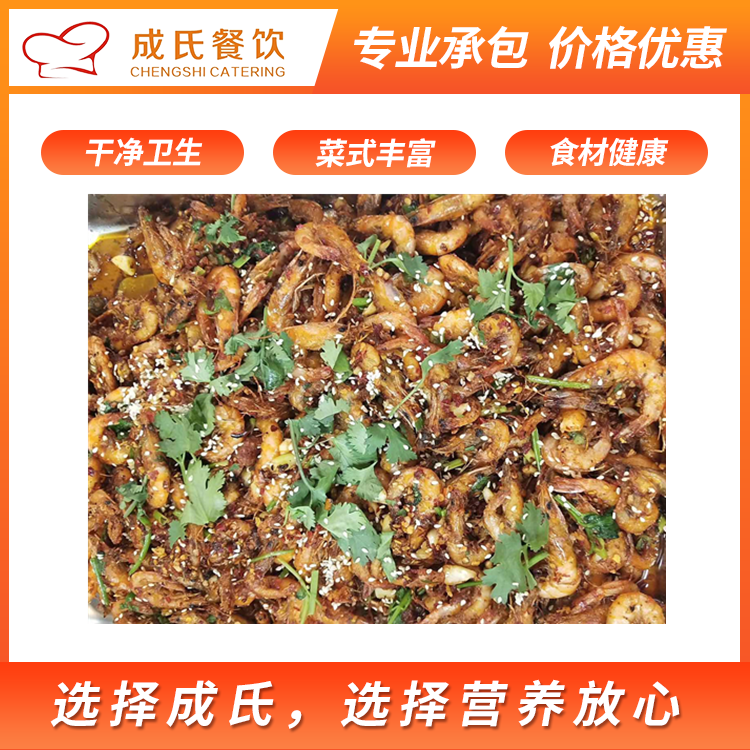 企石镇食堂外包哪家好