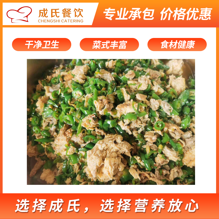 东莞洪梅  珠三角食堂承包