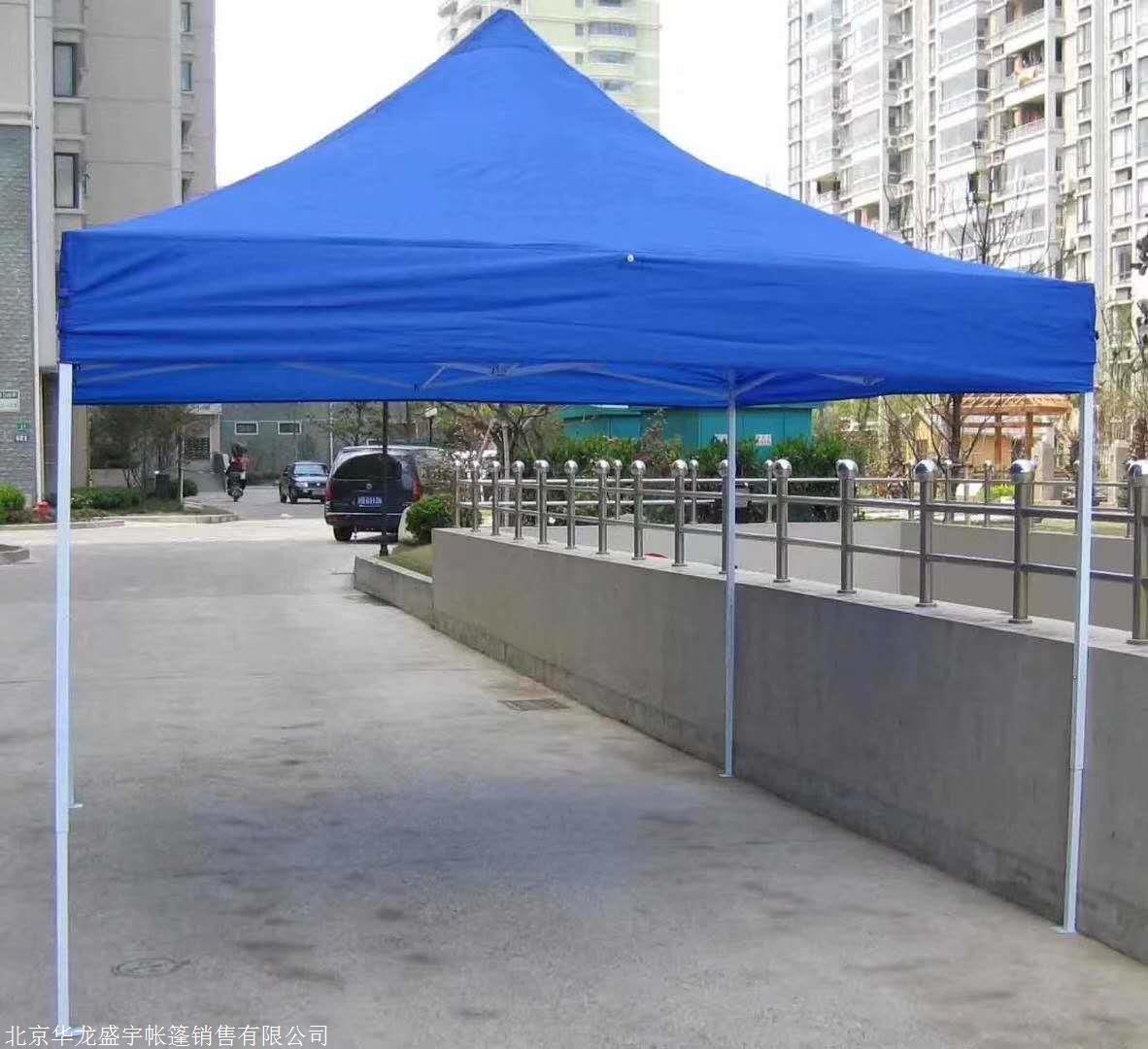 社区四角帐篷图片