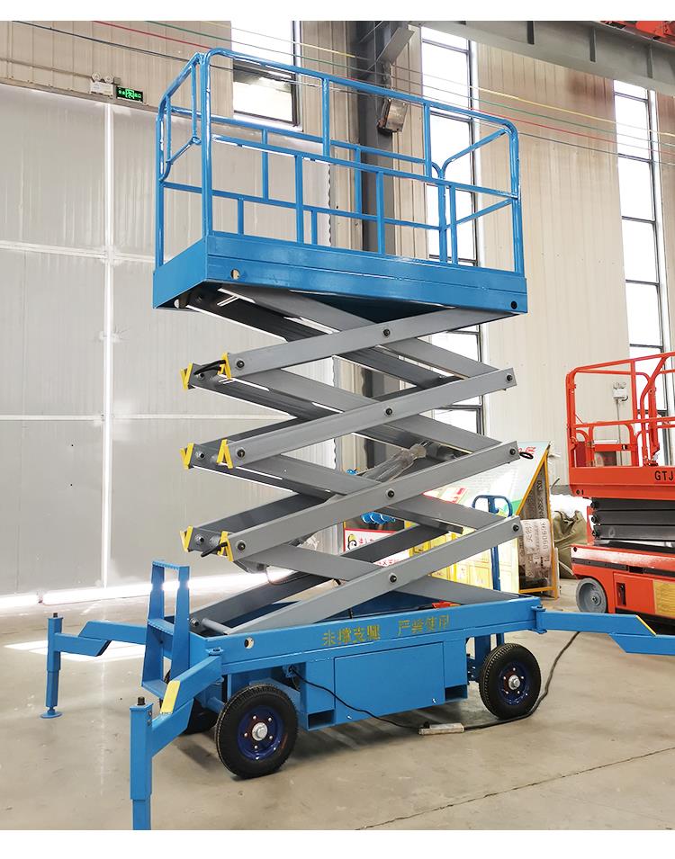 移动式剪叉升降机