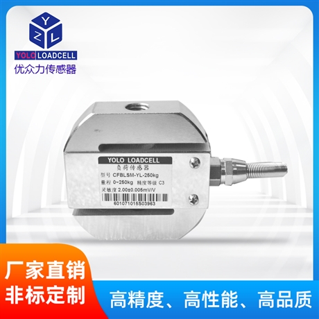1000kg辅料称重传感器S型 BSS-1t美国传力原装传感器