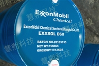 脱芳烃溶剂油Exxsol D60