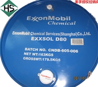 高品质美孚脱芳烃溶剂油Exxsol D80