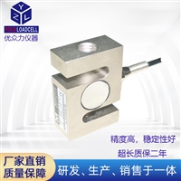 MS-5-300kg称重传感器 DEML-10KG拉压力传感器深圳总带理