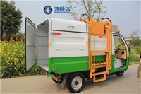 2.5方翻桶电动垃圾清运车 电动清洁设备 现货出售