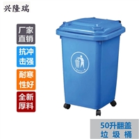 大连垃圾桶生产厂家,环卫分类垃圾箱-沈阳兴隆瑞