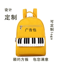 广告促销礼品背包书包定制 可定制logo2023