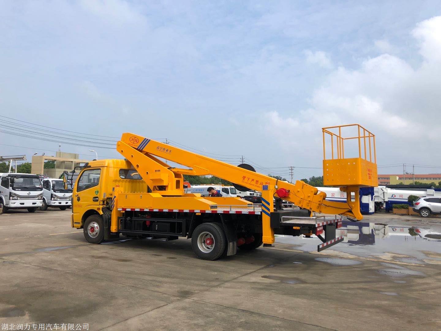 直臂式高空作業車 徐州良田 作業高度25米 現車供應