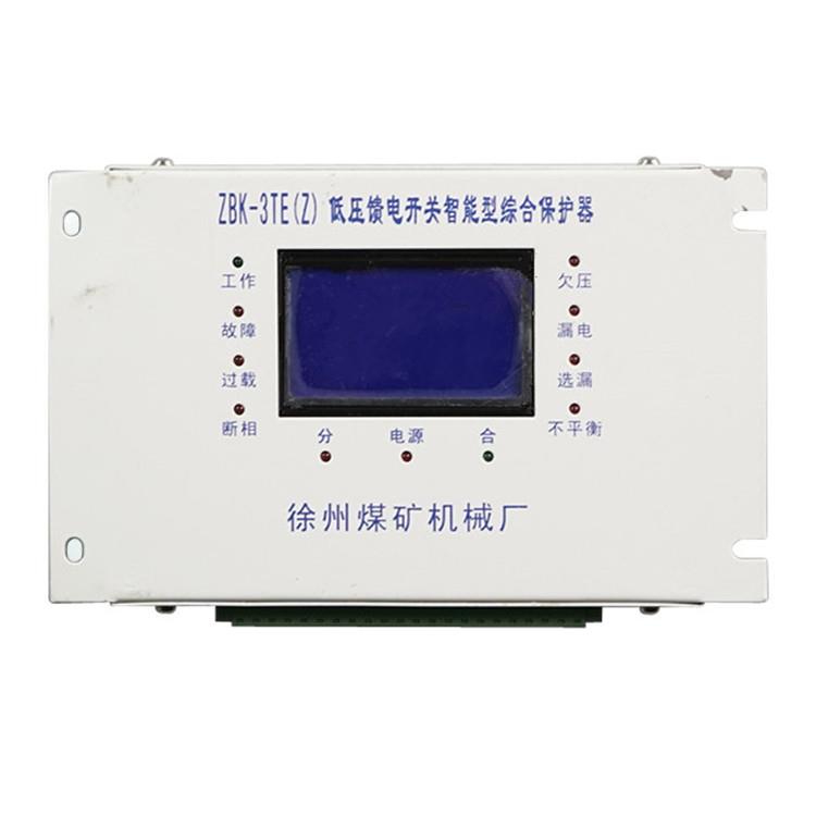 徐州煤矿机械厂ZBK-3TE(Z)低压馈电开关智能型综合保护器