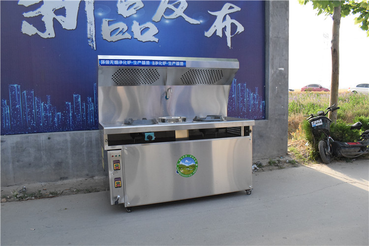 无烟燃气一体灶节能无烟炒菜灶饭店无烟炒菜灶