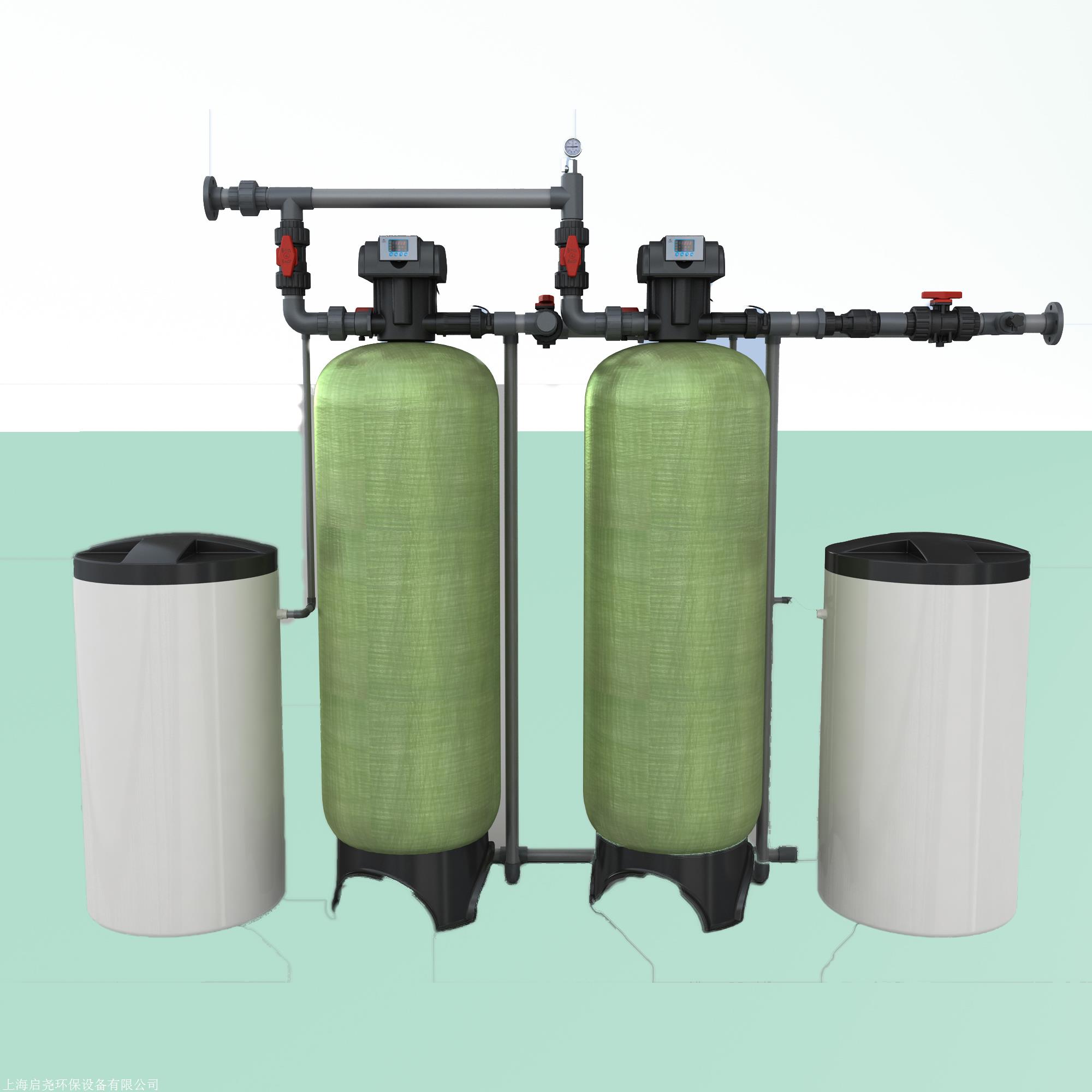 小型软水处理设备规格型号