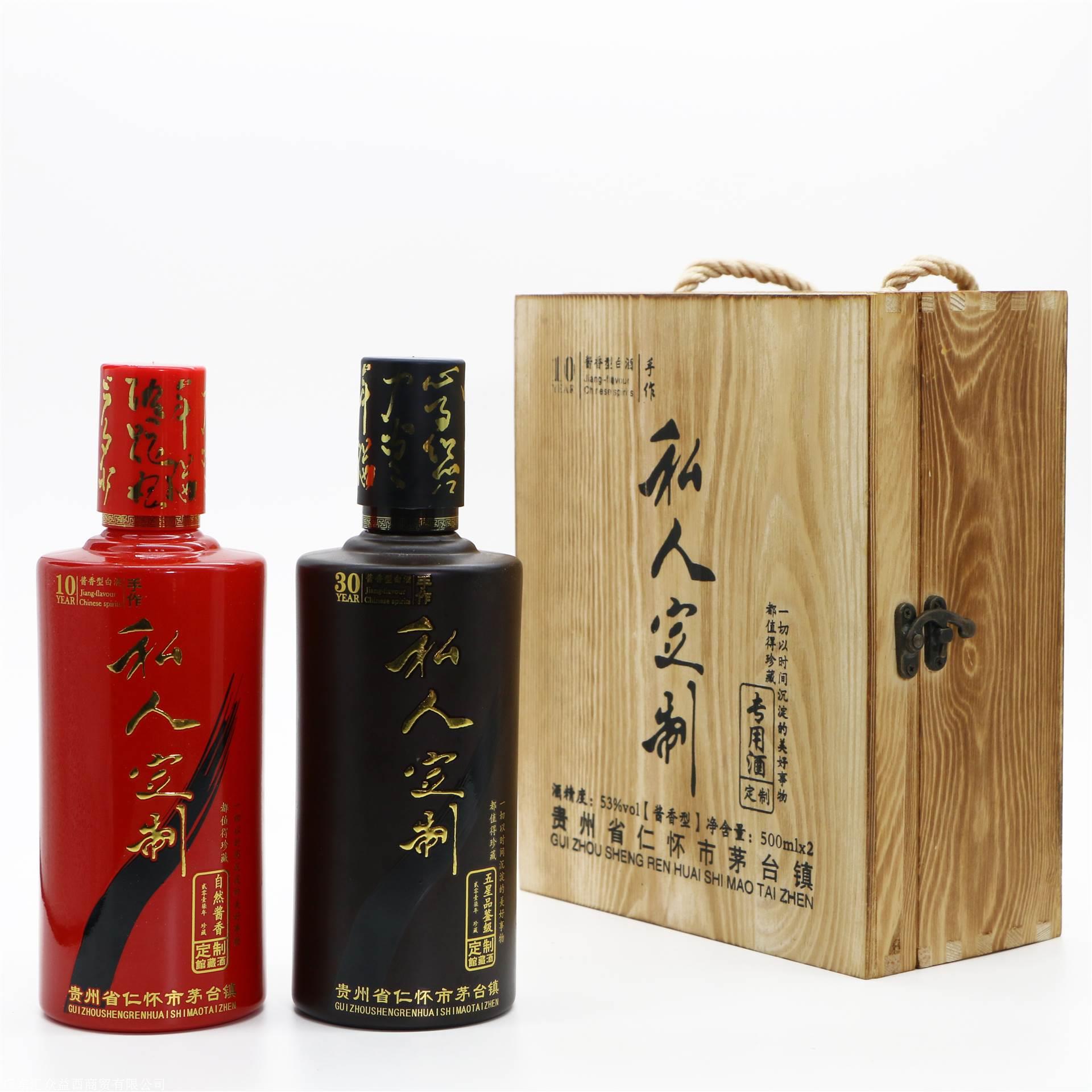 私人定制窖藏酒醉淳原浆酒500ml酱香型白酒53度