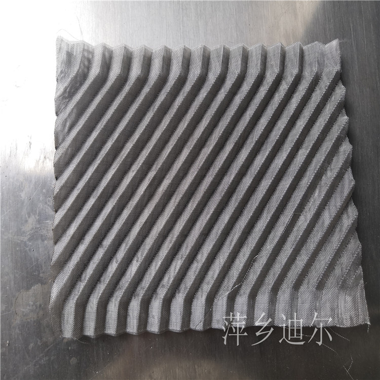 金属丝网波纹填料CY700丝网填料500型丝网波纹 波纹板规整填料