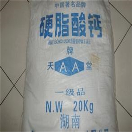 清远回收MDI公司
