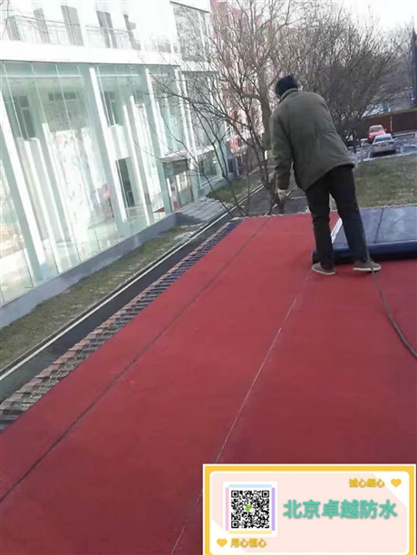 北京海淀区专业屋面防水价格合理