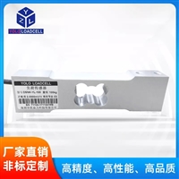 keli单点式传感器100kg AMIB-100KG 5kg微型单点传感器