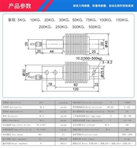 30kg小量程HSX-A-30kg压力传感器