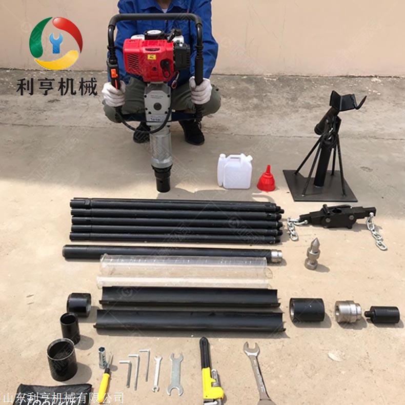 无水高频振动取样钻机 冲击式取土钻机 原状土采集器