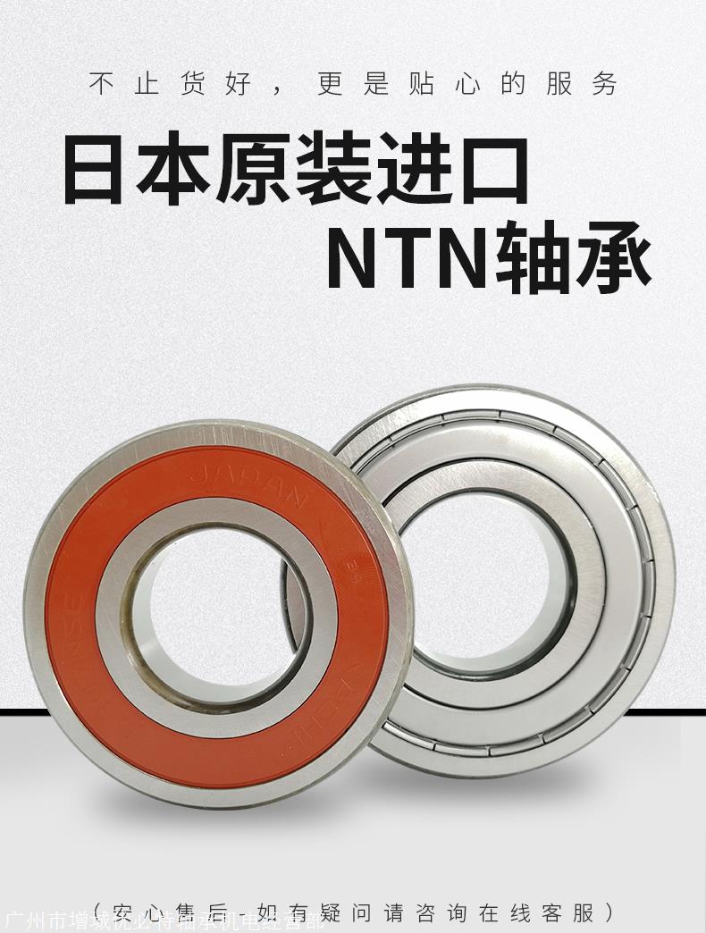 进口轴承ntn6206lluzz农机电机专用高速精密深沟滚动轴承现货