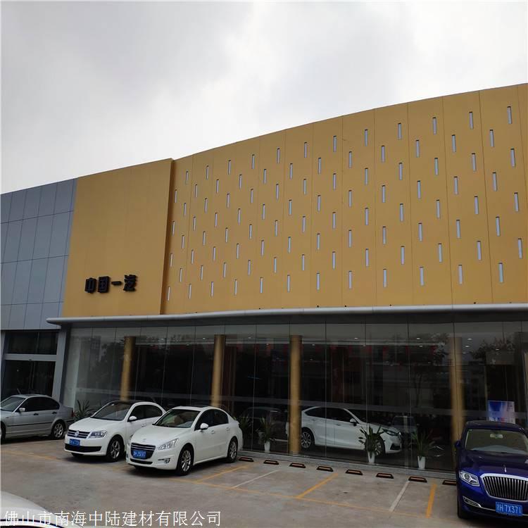 红旗4s店外墙装饰香槟金铝单板幕墙冲孔铝单板厂家定制