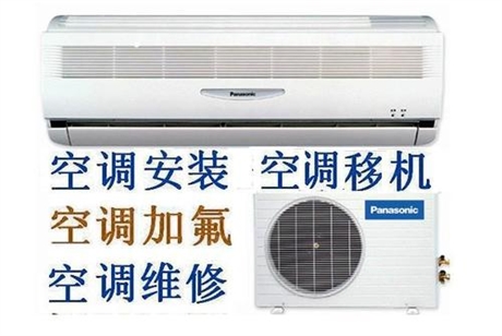 太原藍(lán)波空調(diào)維修-空調(diào)壓縮機(jī)不啟動維修